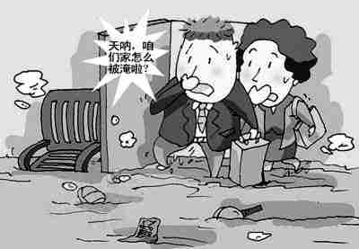 佛山防水公司.jpg